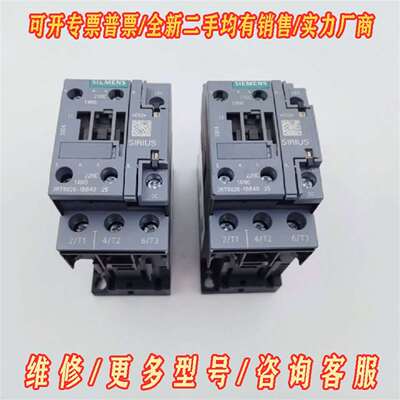 议价西门子SIRIUS接触器 3RT6026-1BB40，DC2维修