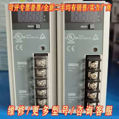 议价keyence电源，MS2-H1004.5A维修