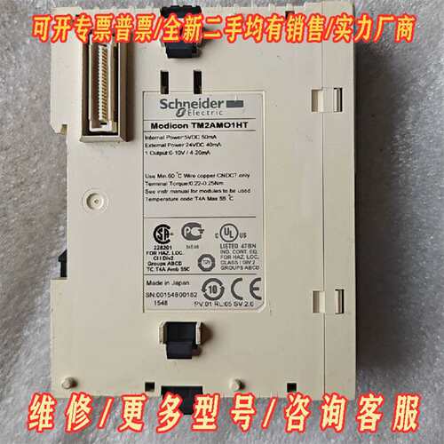 议价施耐德TM2AM01HT,实图拍摄，功能包好维修
