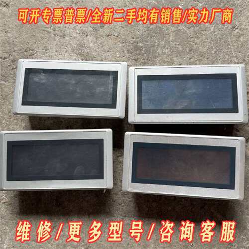 议价拆机和泉触摸屏HG1F-SB22YF-S 触摸屏  维修
