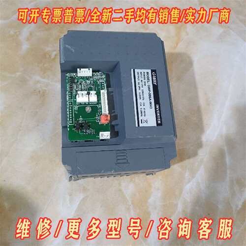 议价宝德龙G-WAY变频器 GWP-006A-INV3   3K维修