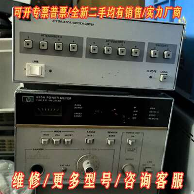 议价安捷伦11713A维修