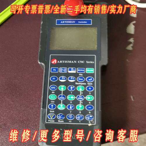 议价铭龙ARTISMAN CNC系列控制器，型号M8-S维修