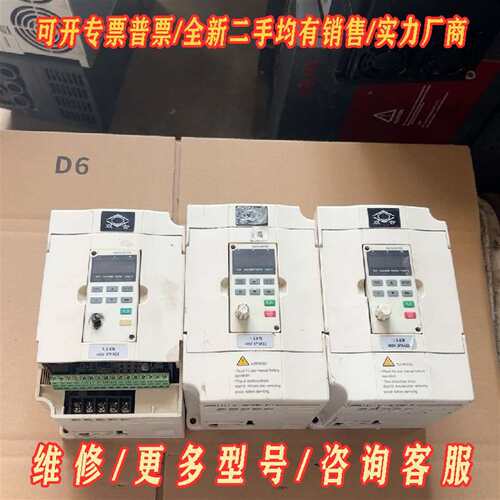 议价双合变频器SH580B-1R5G-4-5012(3)台维修