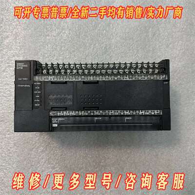 议价欧姆龙PLC  CP1E-CPUY2维修