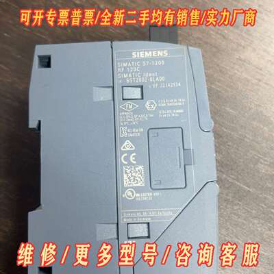 议价西门子RF120C 6GT2002-0LA00维修