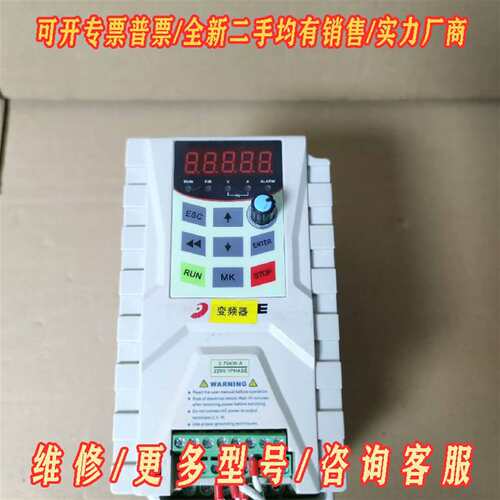 议价德瑞斯750W变频器，型号DRS ES10-2S-0R7G-维修