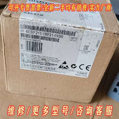 议价西门子S7-1200 CPU1211C维修
