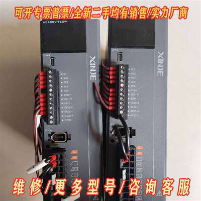 议价信捷驱动器HLB3-20P7-T维修