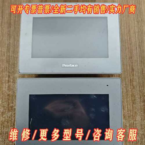议价Proface普洛菲斯GP-4402WW触摸屏PFXGP44维修