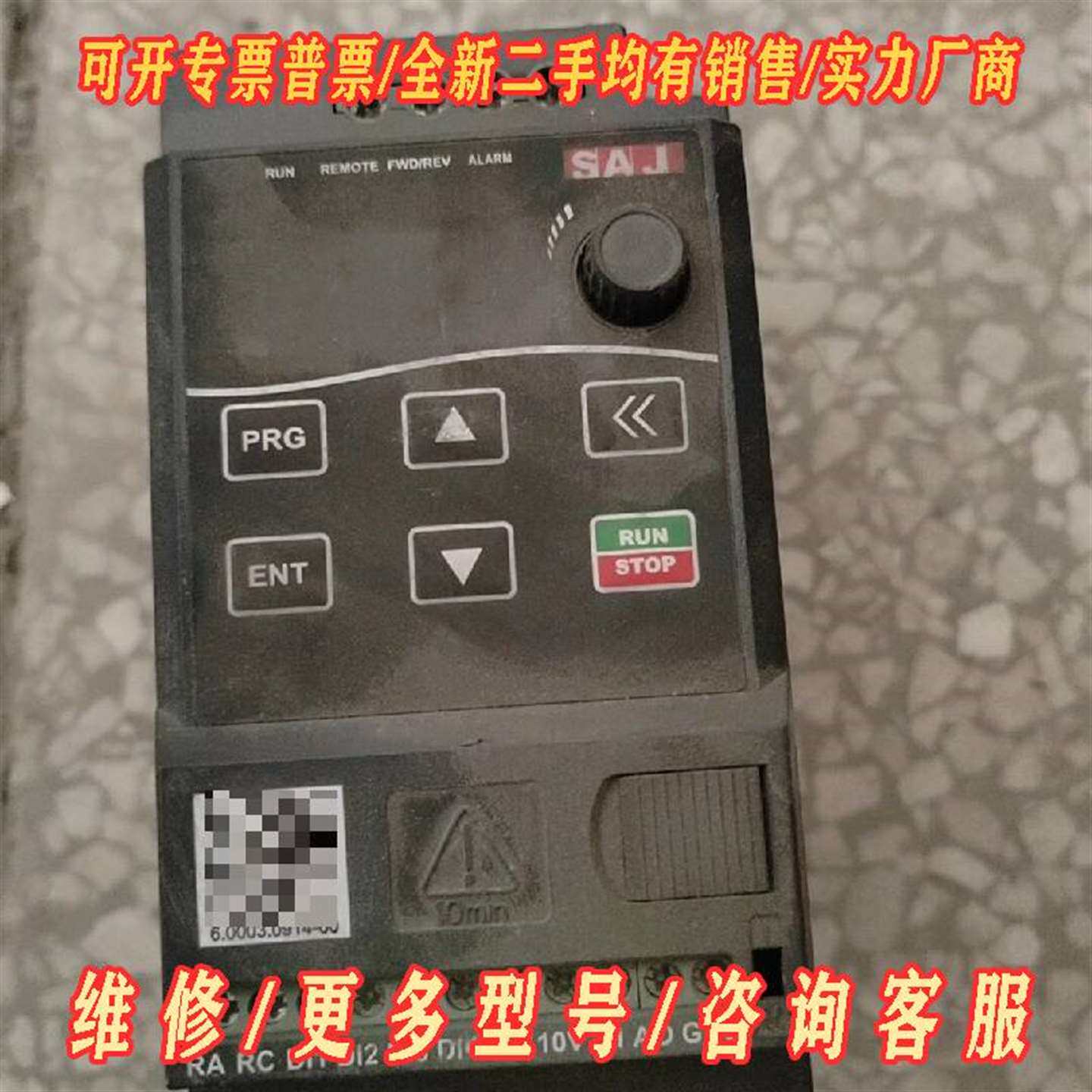议价VM600G-4TR75变频器 功能包好维修