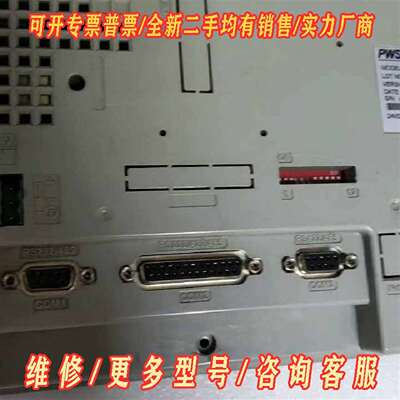 议价海泰克PWS6A00T-P触摸屏维修