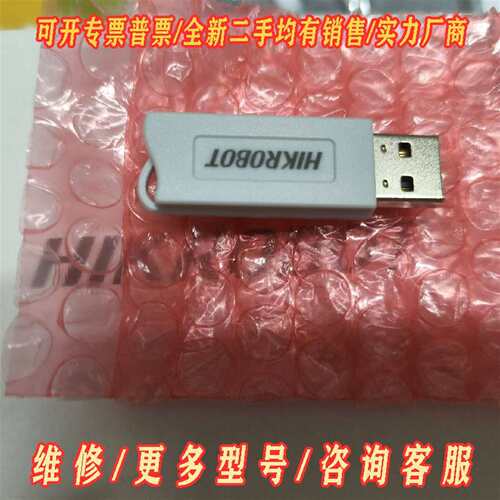 议价VM6100 ，95新维修