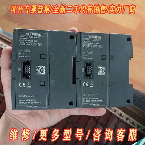 议价24年，288-3ae08-0aa0，西门子plc模块 em维修
