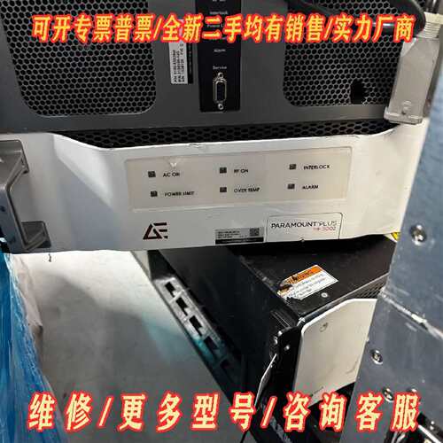 议价AE Paramount PLUS MF 5002射频电源，维修