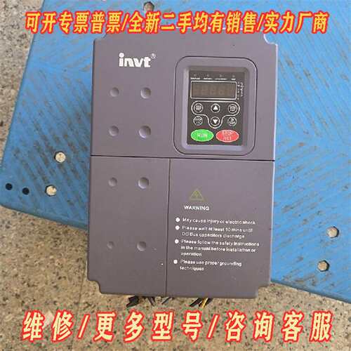 议价英威腾变频器CHF100A011G/015P，11KW/15维修