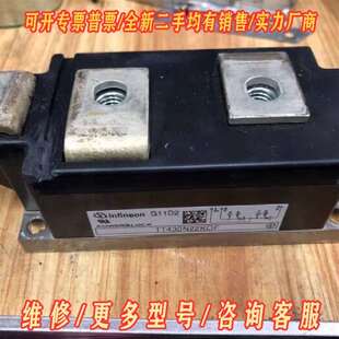 议价TT430N22KOF 欢迎咨询维修