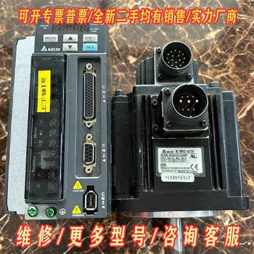 议价台达B2 ASD-B2-1521-B+ECMA-E21315维修