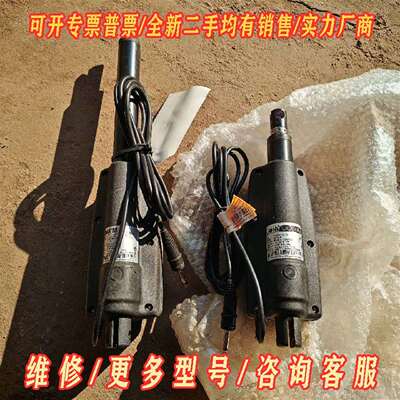 议价LINAK 力纳克电动推杆 285100-00100120两维修