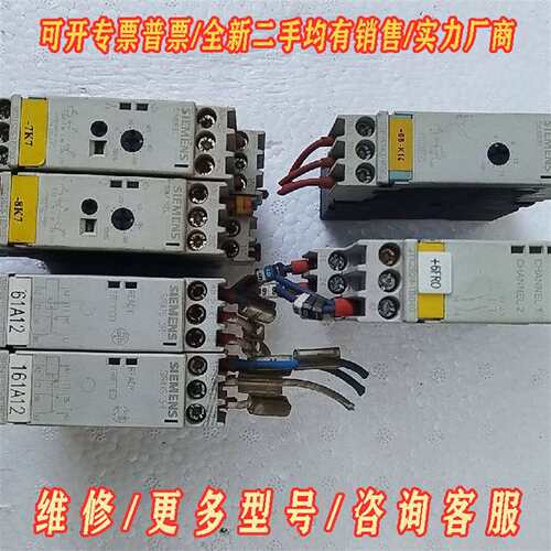 议价西门子3RP1574-1NP30  3TK2824-1BB4维修