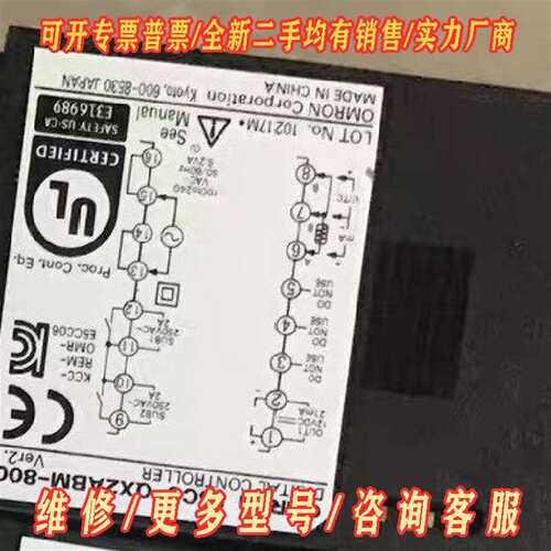 议价欧姆龙E5CC-QX2ABM-800/QX2DBM/RX2D维修