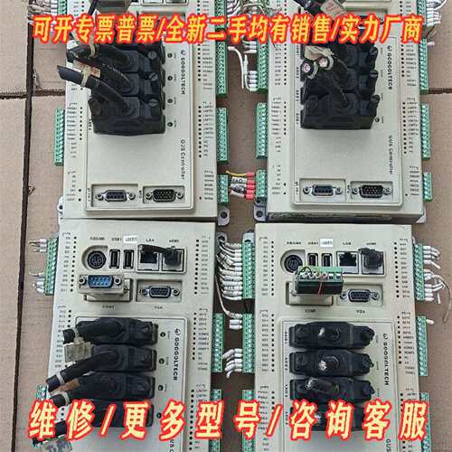 议价固高科技GUS控制器CPAC-0toBox-USTG02-4维修