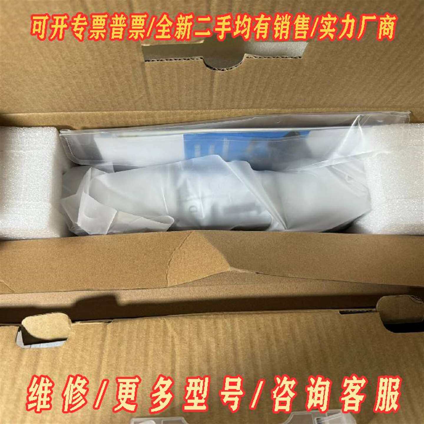 议价全新大唐保镖KVM切换器 HL-5008机架式维修