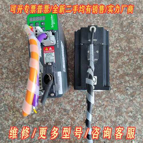 议价拆机施耐德伺服驱动器LXM26DU07M3X+配维修