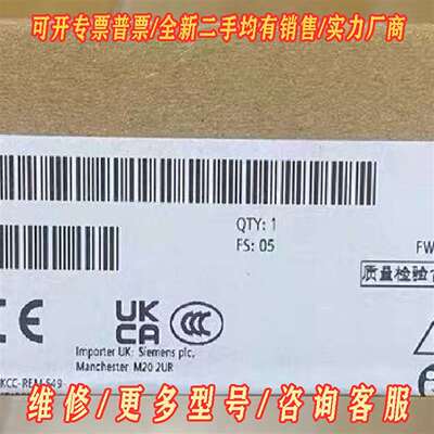 议价西门子模拟量模块6ES7 532-5ND00-0AB0，维修
