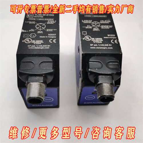 议价处理4个TL46-W-815G SV2498拆机Datalo维修