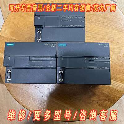 议价西门子模块，型号6ES7288-1SR40-0AA0，图维修