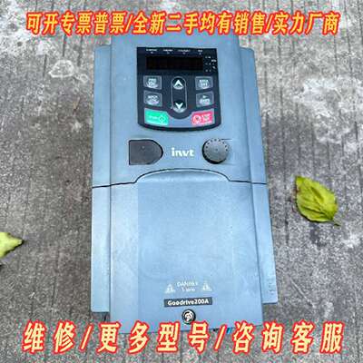 议价拆机英威腾GD200A-004G/5R5P-4，380v维修