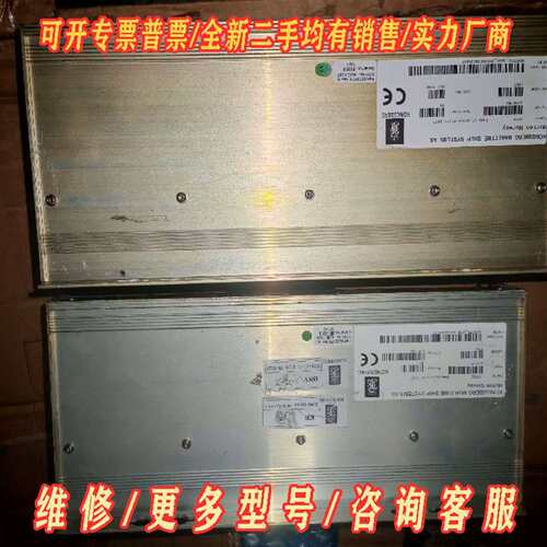 议价康士伯DPSC模块拆机维修