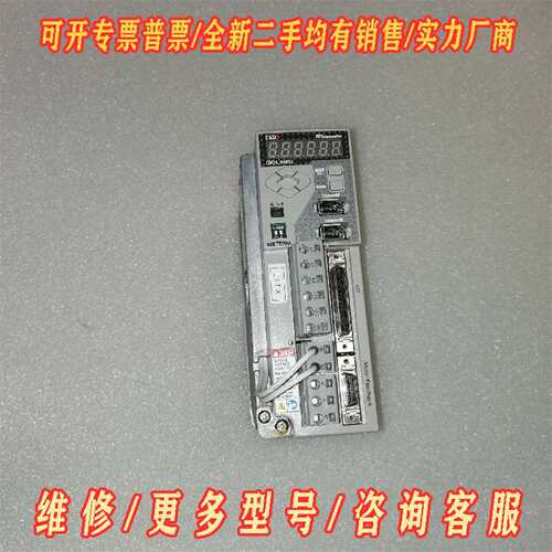 议价CSD5-04BX1维修