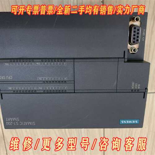 议价西门子s7-200smart  SR40，实物拍摄，功维修