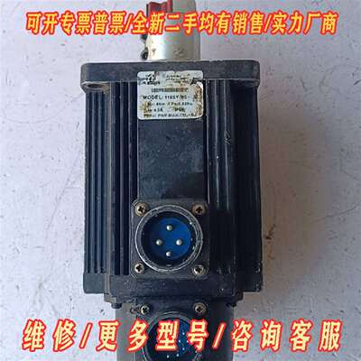 议价宇海伺服电机 110SY-M04020，4NM，拆机维修