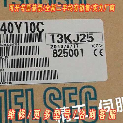 议价三菱AX41C 81C 11C AX40Y10C Y50C维修