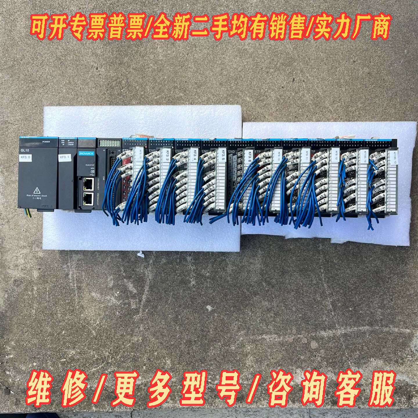 议价汇川GL10-PS2 主机AM600-CPU1608TP 扩维修