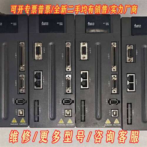 议价台达伺服驱动器ASD-A2-2023-M，拆机件维修
