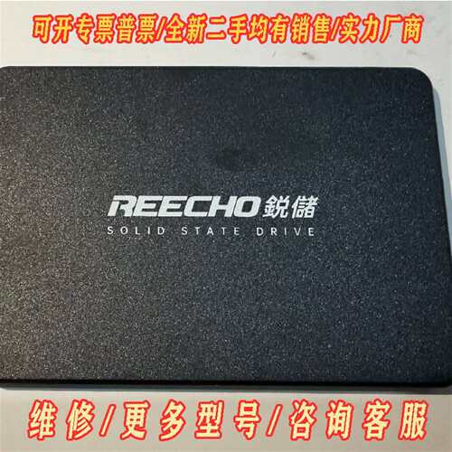 议价锐储REECHO A510 512GB 2.5寸SATA3.维修