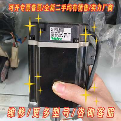 议价三协伺服电机MZ751N2LN07，750W功率，3维修