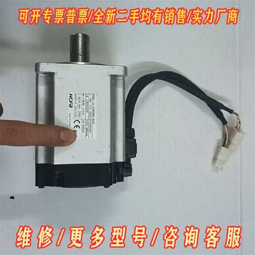 议价禾川伺服电机、SV-X2MH100C-N2LN、1000W、维修