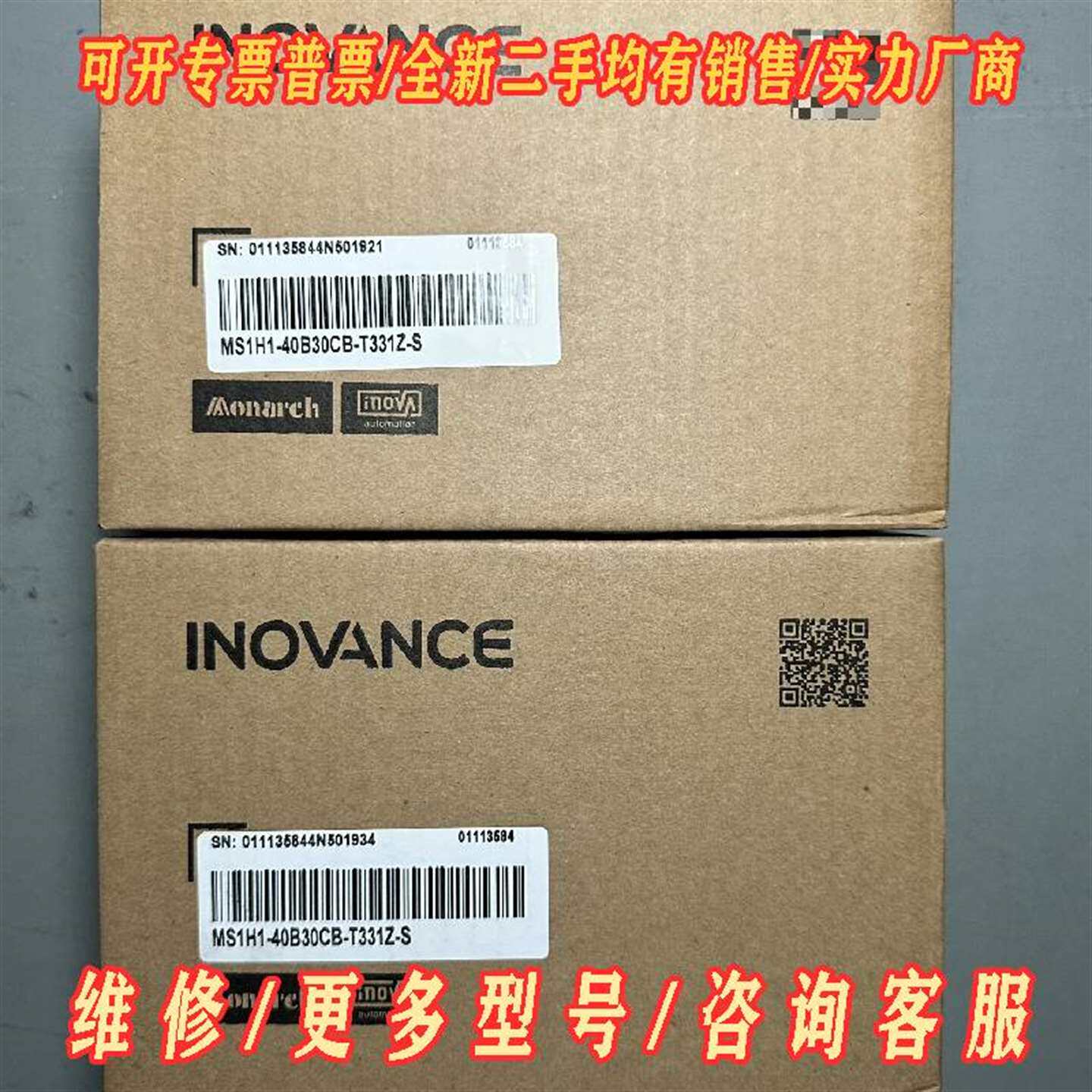 议价全新汇川伺服电机 MS1H1-40B30CB-T331Z-S维修
