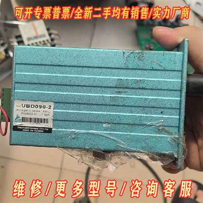 议价TROY 9B090P-2N UBD090-2 TROY泰映维修