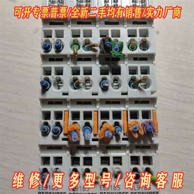 议价倍福el9185维修