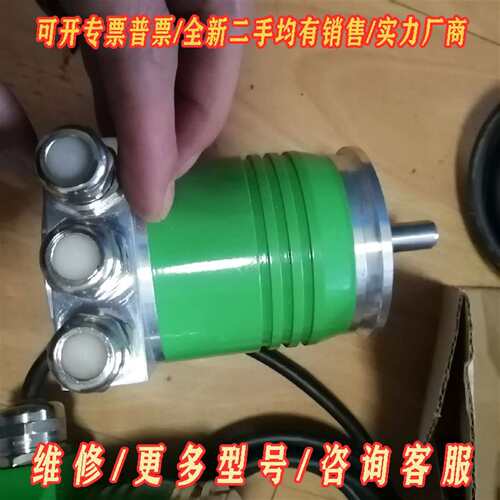 议价宜科编码器EDA58C10－BS6XPCR－4096／409维修