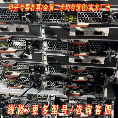 议价DS224C DS212C NETAPP维修