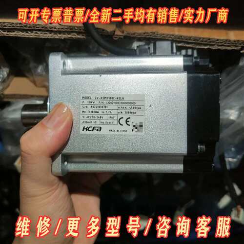 议价禾川伺服电机SV-X2MH100C-N2LN(议价出)维修