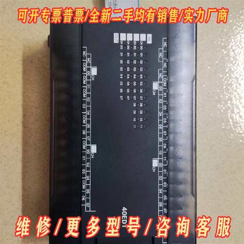 议价欧姆龙扩展模块  CP1W-40EDT  性能包好维修