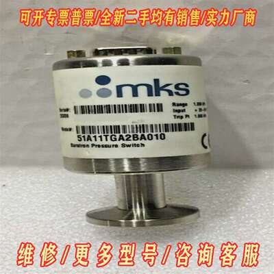 议价MSK 51A11TGA2BA010 Vacuum Gaug维修